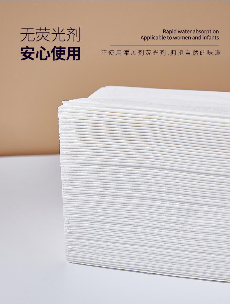 美家欣抽纸480张