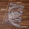 [em Estoque] Sacos Ziplock Transparentes Stand-Up de Qualidade Alimentar à Prova de Umidade Sacos de Embalagem Tamanho Pequeno para Embalagem de Chá de Flores e Produtos Secos