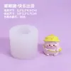 Molde de silicona para vaporizador hecho a mano DIY decoración de yeso de aromaterapia conejo cerdo pato pingüino pudín mousse herramienta de lijado para pastel Bozi