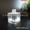 Botella de aromaterapia cuadrada de vidrio de 50 ml, directa de fábrica, para el hogar, sin fuego, para perfume, aromaterapia, botella cuadrada de vidrio para aromaterapia.