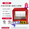 Máquina de assar linguiça de Taiwan máquina de cachorro-quente comercial pequena barraca automática temperatura constante elétrica máquina de assar linguiça linguiça de presunto para uso doméstico