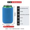 Funda para Taza de Coca de Material de Buceo Portátil para Exteriores a Prueba de Frío Aislante del Calor Cubierta para Taza de Bebida Reutilizable Cubierta para Taza de Botella de Cerveza