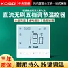 Termostato LCD inteligente, fan coil, aire acondicionado central, control por cable, interruptor de tres velocidades, controlador, panel de control wifi