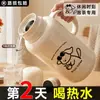 Termo casero de gran capacidad para la oficina, taza aislante elegante con revestimiento interior de vidrio, botella de agua caliente para dormitorio estudiantil