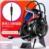 Auriculares Q7 con grabado en plata, auriculares para ordenador con cable, emisores de luz, 7.1, para videojuegos, USB, modelo privado transfronterizo de Amazon.