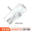 Nuevo TOSHIBA Toshiba bombilla de señal de giro y freno para coche T15 12V W16W base de inserción bombilla transparente
