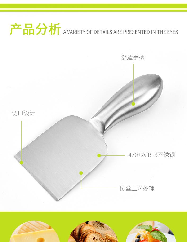 芝士刀套装