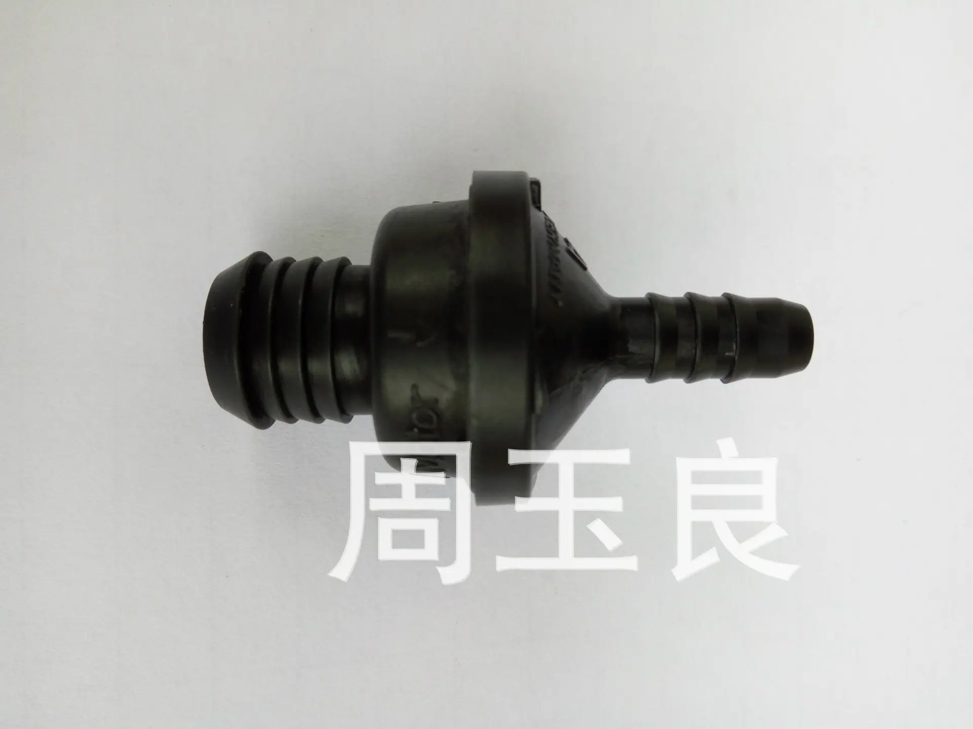 速腾废气阀