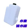Accesorios del tanque de circulación de agua de enfriamiento para soldador Hervidor Radiador Bomba de agua Llenado de agua Tanque de almacenamiento de agua Bomba de refuerzo Motor de refrigeración Fila de enfriamiento