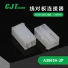 Qianjin Supplies Conector A3961H-2P Conector de Carcasa de Plástico Cjt En StockY