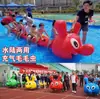 Accesorios Inflables para Agua Bote Banana para Rafting Parque de Atracciones Marinas Rueda de Viento y Fuego Bote Kayak con Forma de Animal Parque Trampolín