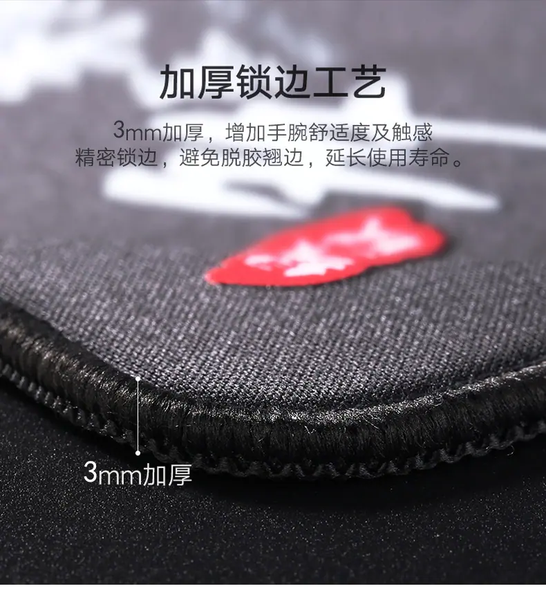 鼠标垫详情页动漫类_06