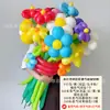 Arreglo de Globo Bouquet, Fotos de Boda de Alta Gama, Accesorios de Ambiente, Puestos de Venta Callejera, Globos de Declaración para San Valentín y San Valentín Chino