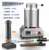 Horno Pequeño de Fusión de Oro para Fundir Oro, Plata, Cobre y Aluminio; Horno de Frecuencia Media con Crisol de Grafito; Calentamiento Electromecánico