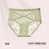 Estilo Sexy de Gama Alta Pure and Desire Calzones de Triángulo para Mujer Encaje Francés Satín Cómodos Transpirables Antibacterianos que Envuelven la Cadera Ropa Interior para Chica