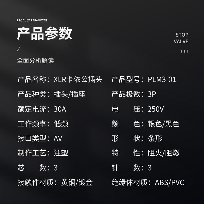 详情_10.jpg