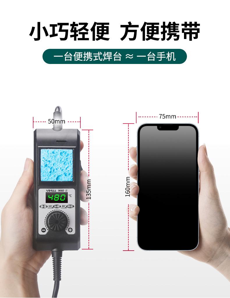 908D-2详情_05