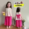 Conjunto de Verão para Meninas 2026 Novo Estilo Top sem Mangas Infantil Colete Calça Princesa Verão Roupas Finas