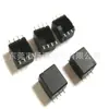 004 Carcasa Protectora de Anillo Magnético Inductor de Transformador Parche Protector para Carcasa 4+4 Pines Syt-004