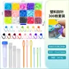 Hebilla pequeña de plástico en caja, venta transfronteriza, ideal para tejer suéteres, accesorios resistentes y duraderos.