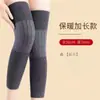 Rodilleras Calientes Nuevas, Antideslizantes Extendidas, Protección Cálida para la Articulación de la Rodilla, Protección Engrosada para la Pierna, Rodilleras de Otoño e Invierno, Unisex
