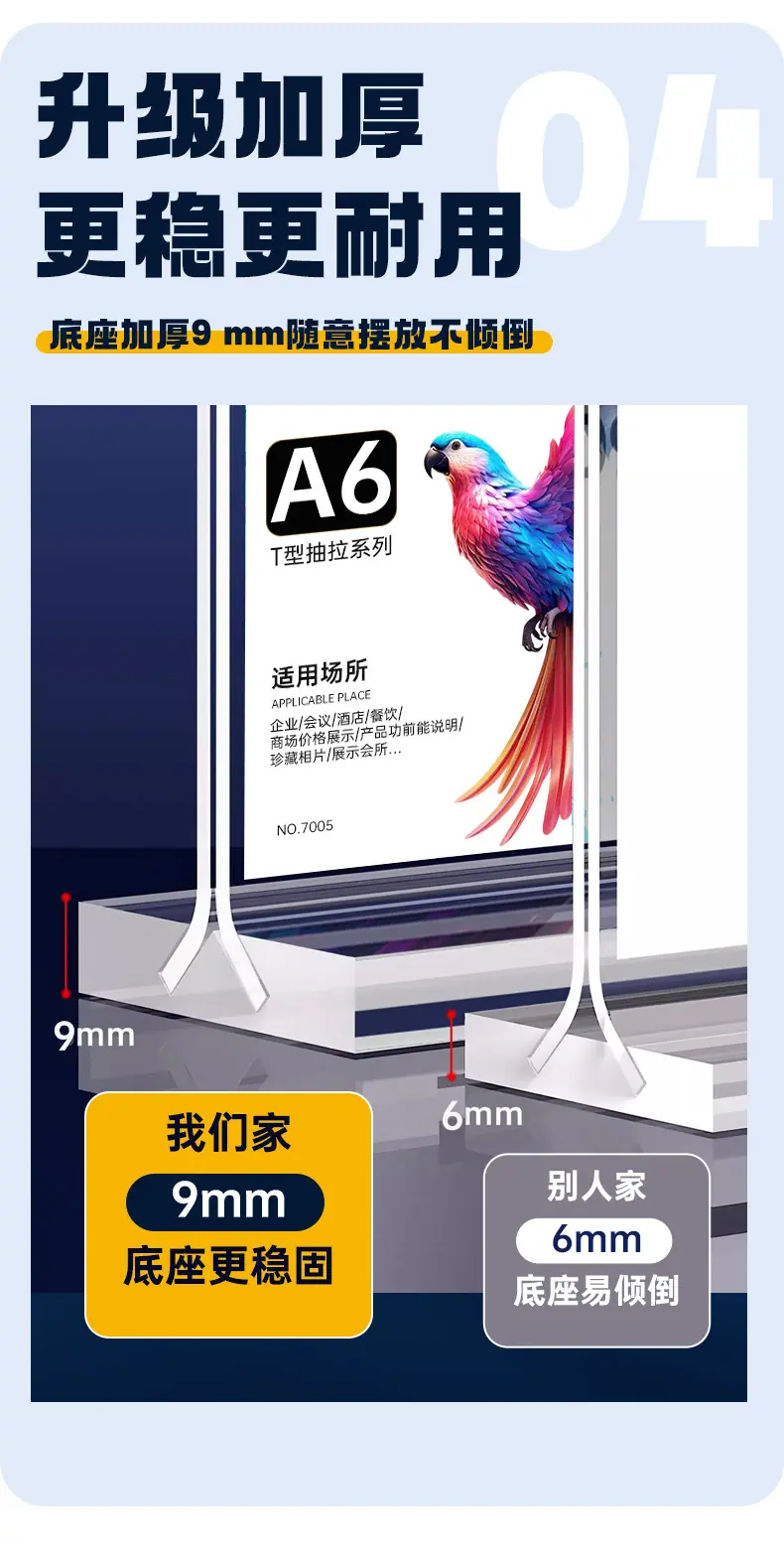 广告牌详情页_06.jpg