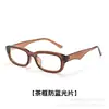 Gafas de Sol Cuadradas Pequeñas Retro Neutras Hombres Tendencia Canalla Guapo Personalidad de Alta Gama Gafas de Sol Anti-UV Mujeres Protección Solar de Verano