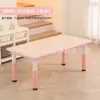 Mesa de Estudio Rectangular para Pintura y Graffiti de Jardín de Infancia Mesa de Entrenamiento Mesa para Seis Personas Escritorio para Niños Mesa y Silla Ajustables Pintura