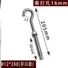 Tornillo de Expansión con Gancho para Red de Tapa de Alcantarilla, Gancho de Red para Tapa de Alcantarilla, Combinación de Gancho de Expansión Extendido de Acero Inoxidable