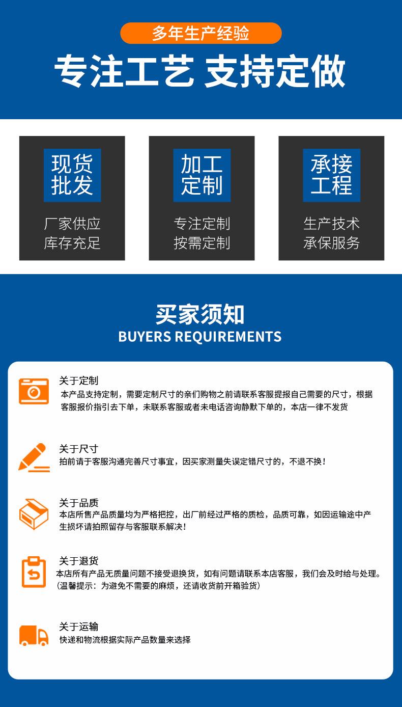 详情页_13