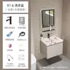 Set de gabinete para lavabo de baño estilo crema para espacios pequeños, lavabo cerámico integrado para uso doméstico