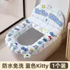 Funda de Asiento de Inodoro Universal de Dibujos Animados para Todas las Estaciones Adhesiva Impermeable Cubierta de Anillo de Inodoro sin Lavado Tipo Reposapiés Aromaterapia Alfombrilla de Inodoro
