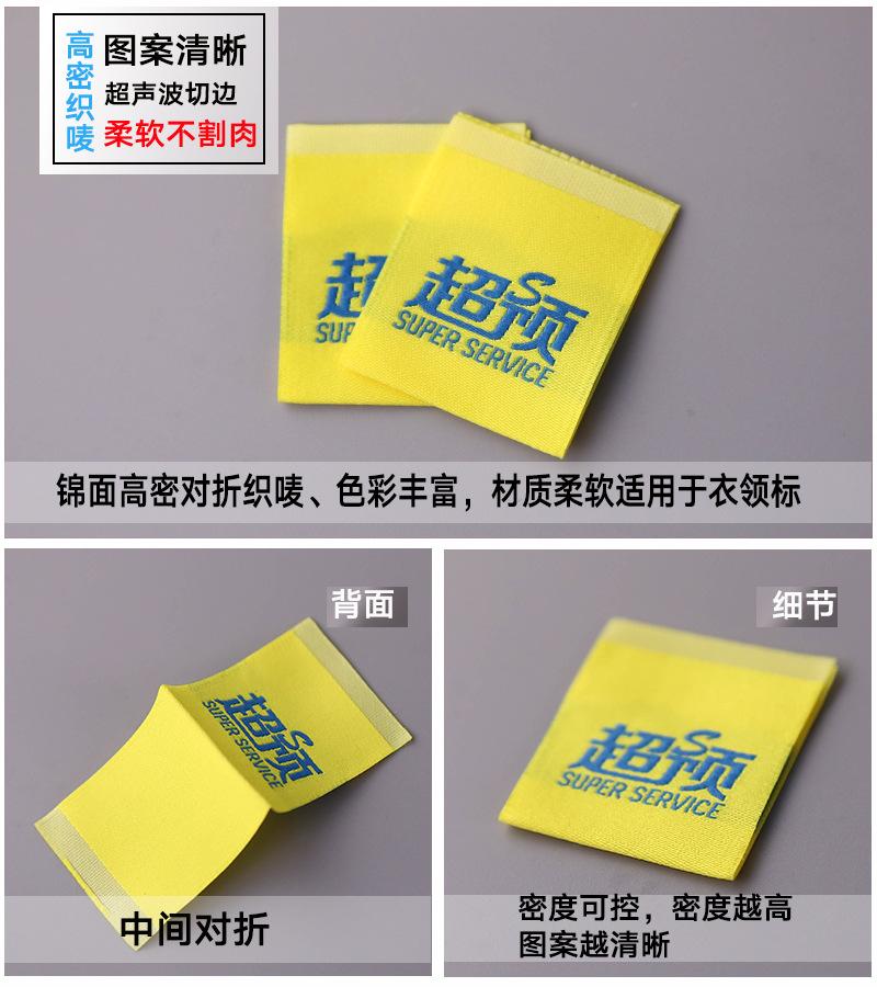 锦带印标18弘瀛