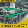 Transportador de Línea de Ensamblaje de Cadena de Doble Velocidad, Línea de Ensamblaje Automatizada, Línea de Producción de Ensamblaje con Robots, Línea de Transporte de Ensamblaje