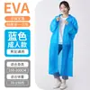 Impermeable desechable de EVA, estilo largo, protección de cuerpo completo contra lluvia intensa, modelo para hombre, adecuado para adultos, fácil de llevar para viajar, y también disponible en una versión más gruesa para niños