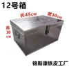 Caja de Herramientas de Hierro Galvanizado, Almacenamiento de Gran Capacidad, Caja de Carpintería de Acero Inoxidable con Cerradura, Dimensiones de la Caja de Almacenamiento de Hierro