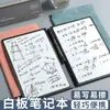 Cuaderno Pizarra SiJin Portátil Borrable Bloc de Notas Manuscrito Tablero de Mensajes Tablero de Escritura Tablero de Notas para Estudiantes