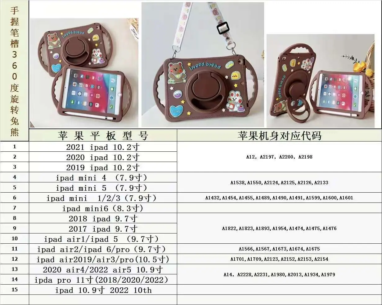 手柄笔槽兔熊c9afcc47c94.jpg