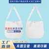 Bolsa de Lona Bolsa de Lona con Logo Impreso Personalizado Bolsa de Lona Individual Cruzada para Clase de Entrenamiento Bolsa de Algodón Bolso de Mano Bolsa de Compras Bolsa Ecológica