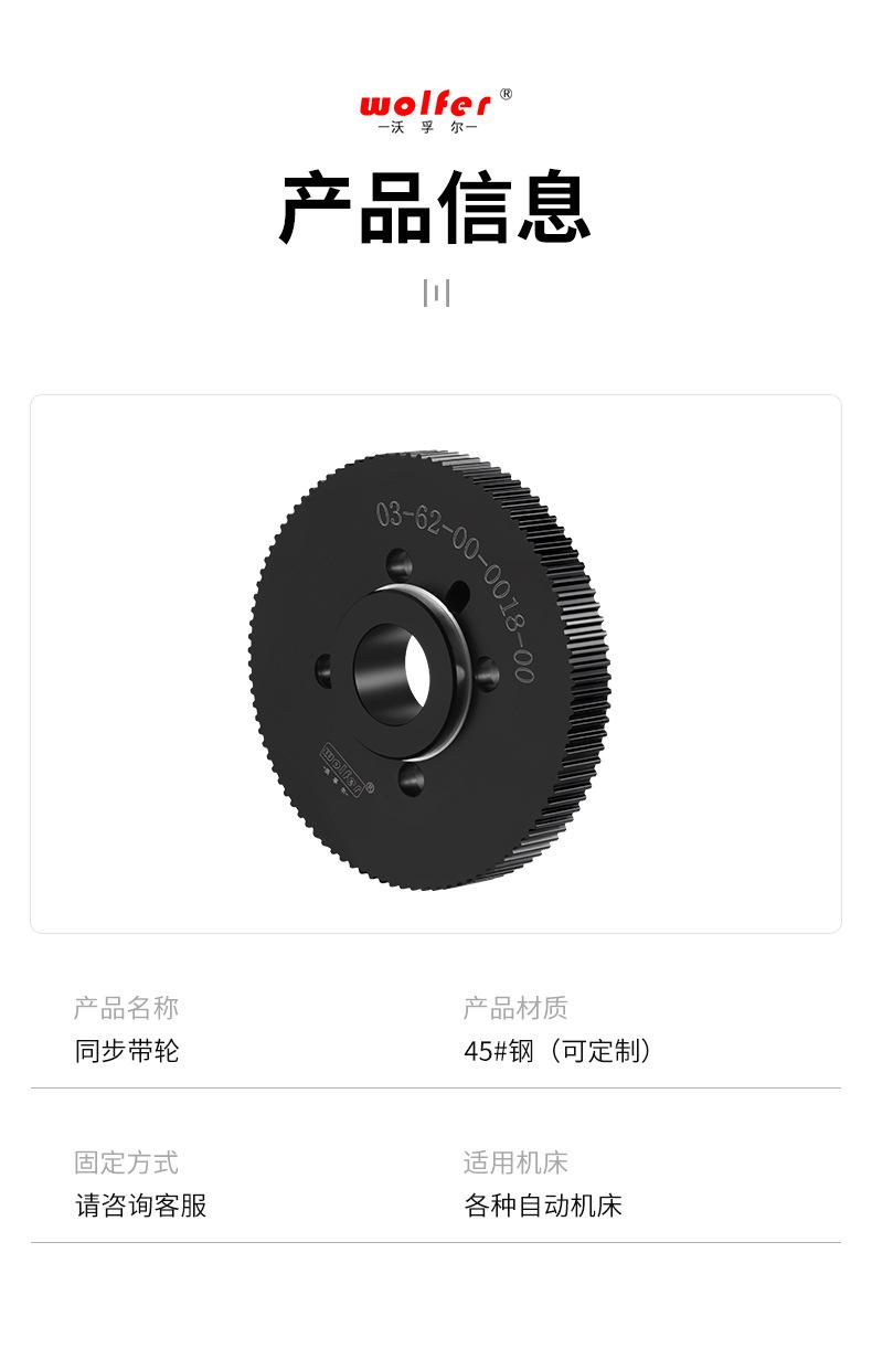 详情页4_08