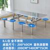 Mesa y silla de comedor para comedor escolar, combinación de acero inoxidable para 4, 6 y 8 estudiantes, para personal del comedor, mesa y silla de comida rápida.