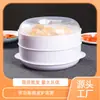 Forno de micro-ondas, vaporizador doméstico, caixa especial de aquecimento e cozimento a vapor para alimentos, pães, pão cozido no vapor, caixa de arroz com tampa, grade para cozimento a vapor, recipiente para arroz cozido no vapor