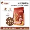 Ração para gatos no atacado 5kg embalada para gatos adultos e filhotes, carne crua liofilizada, sacos grandes nutritivos, ração seca universal para pets de preço cheio, disponível para entrega