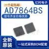 Nuevo Original AD7859AS 7864ASZ 7865BS 7891BSZ-1-2-3 7002 7568 7716