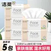 Jierou Papel de Lenço Facial em Pó Suave e Flexível 3 Camadas 100 Folhas 24 Pacotes Papel de Lenço Resistente à Água Papel Higiênico Papel Facial Papel de Guardanapo