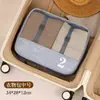 Bolsa de Almacenamiento de Viaje, Maleta, Organizador de Ropa, Almacenamiento de Ropa Interior y Zapatos, Empaque de Ropa de Viaje, Bolsa de Maternidad