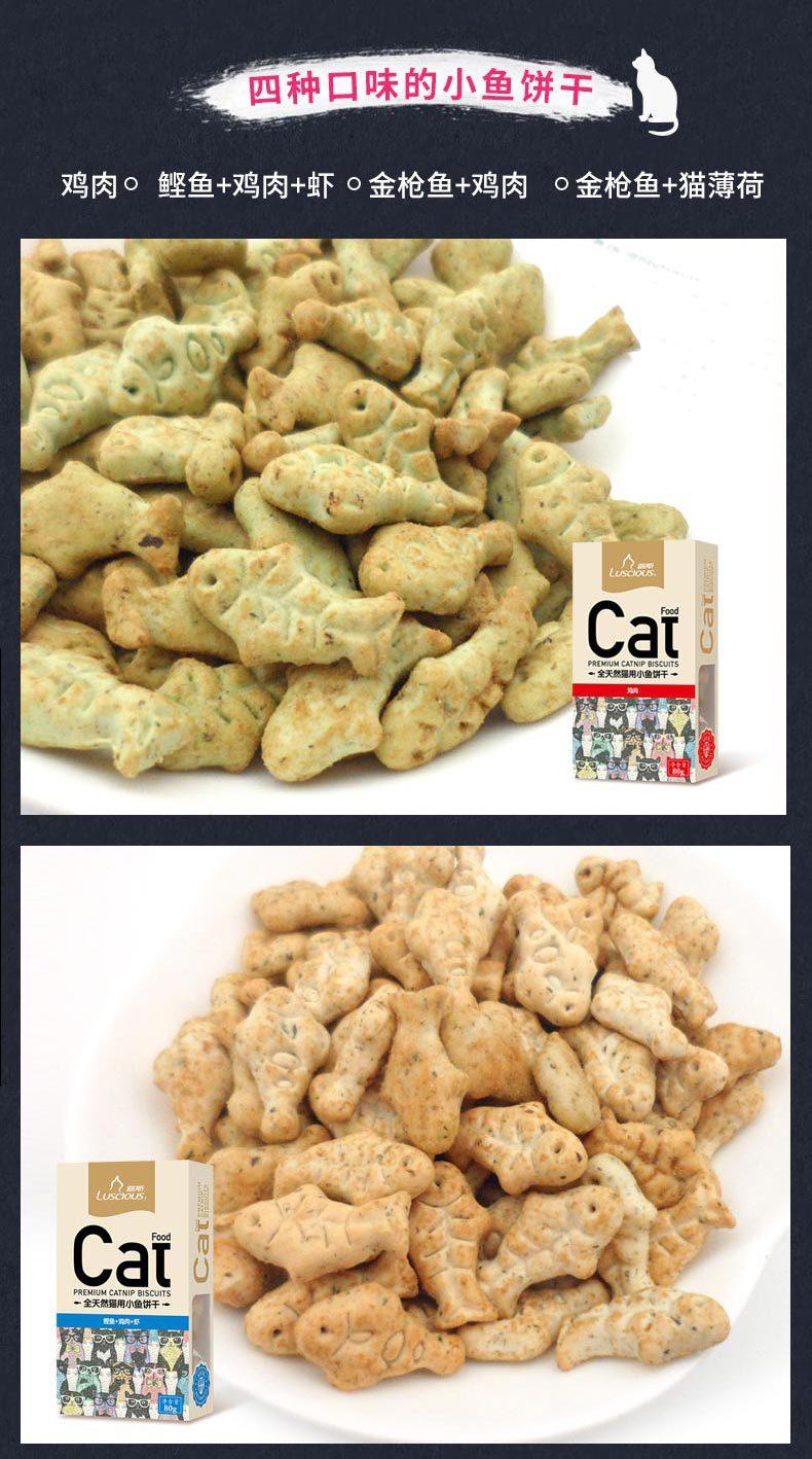 猫饼干多口味详情页 (8).jpg