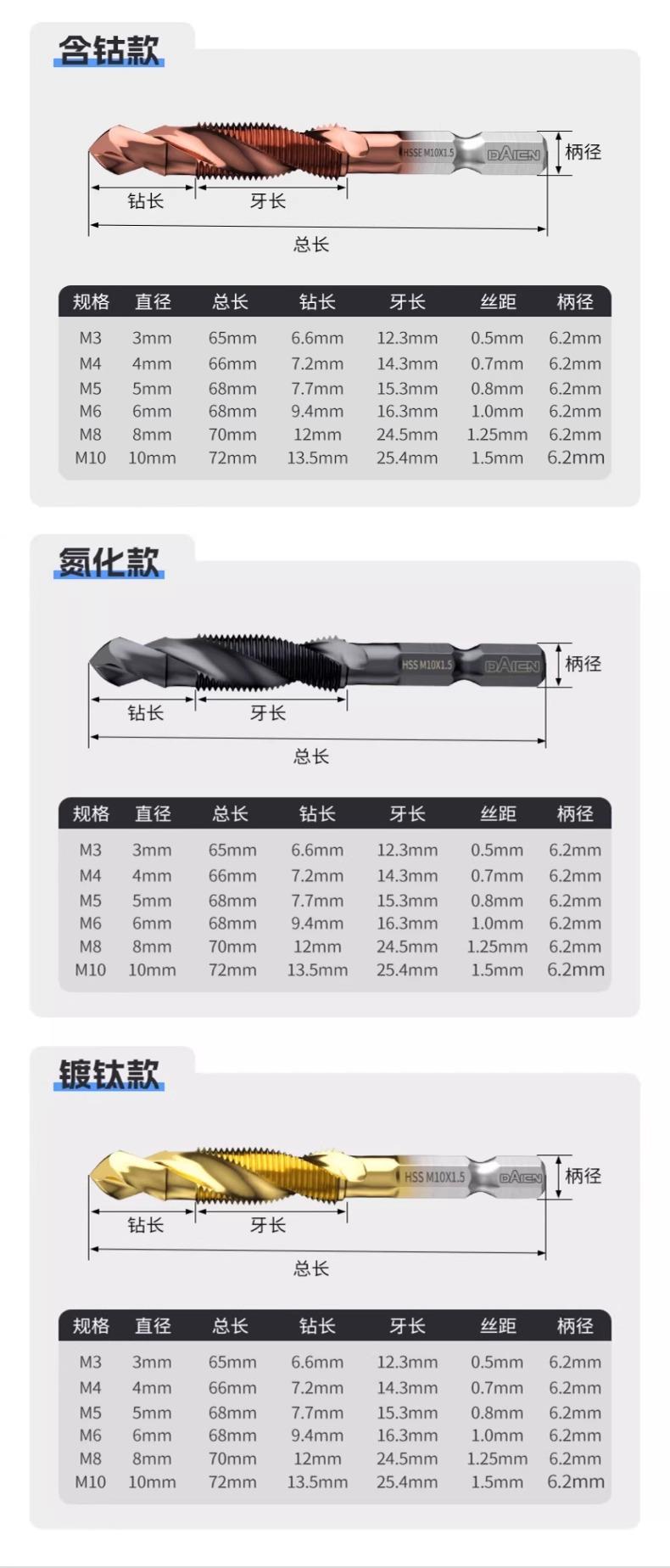 详情图片_19.jpg