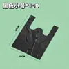 Bolsas para excrementos de gato, bolsas pequeñas para desechos, bolsas para recoger popó, herramientas para recoger excrementos de mascotas, herramientas desechables para recoger excrementos de gato