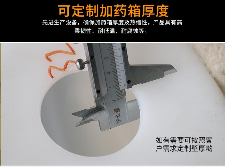 加药箱新详情_04